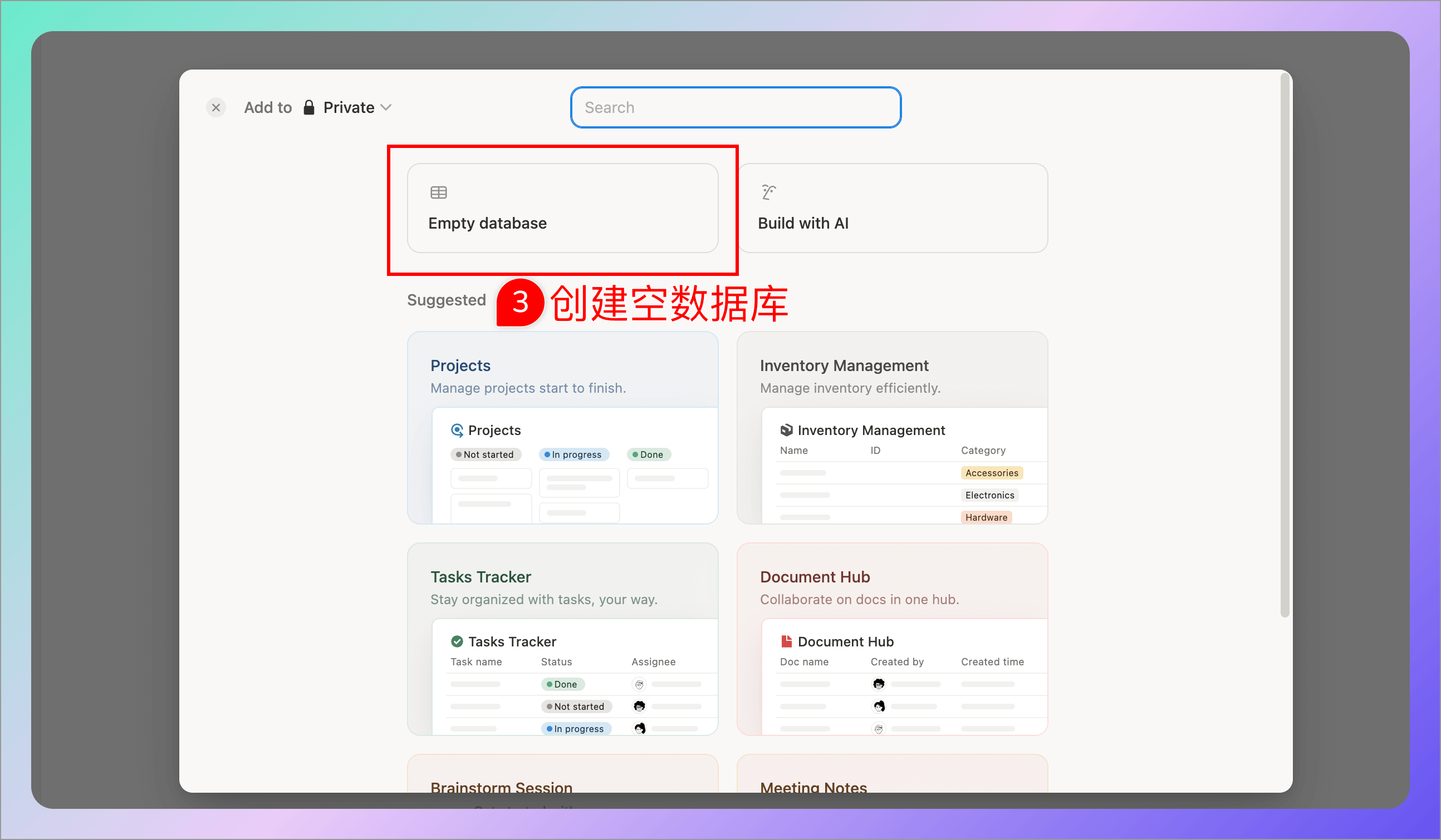 WiseMindAI 笔记跨平台发布
