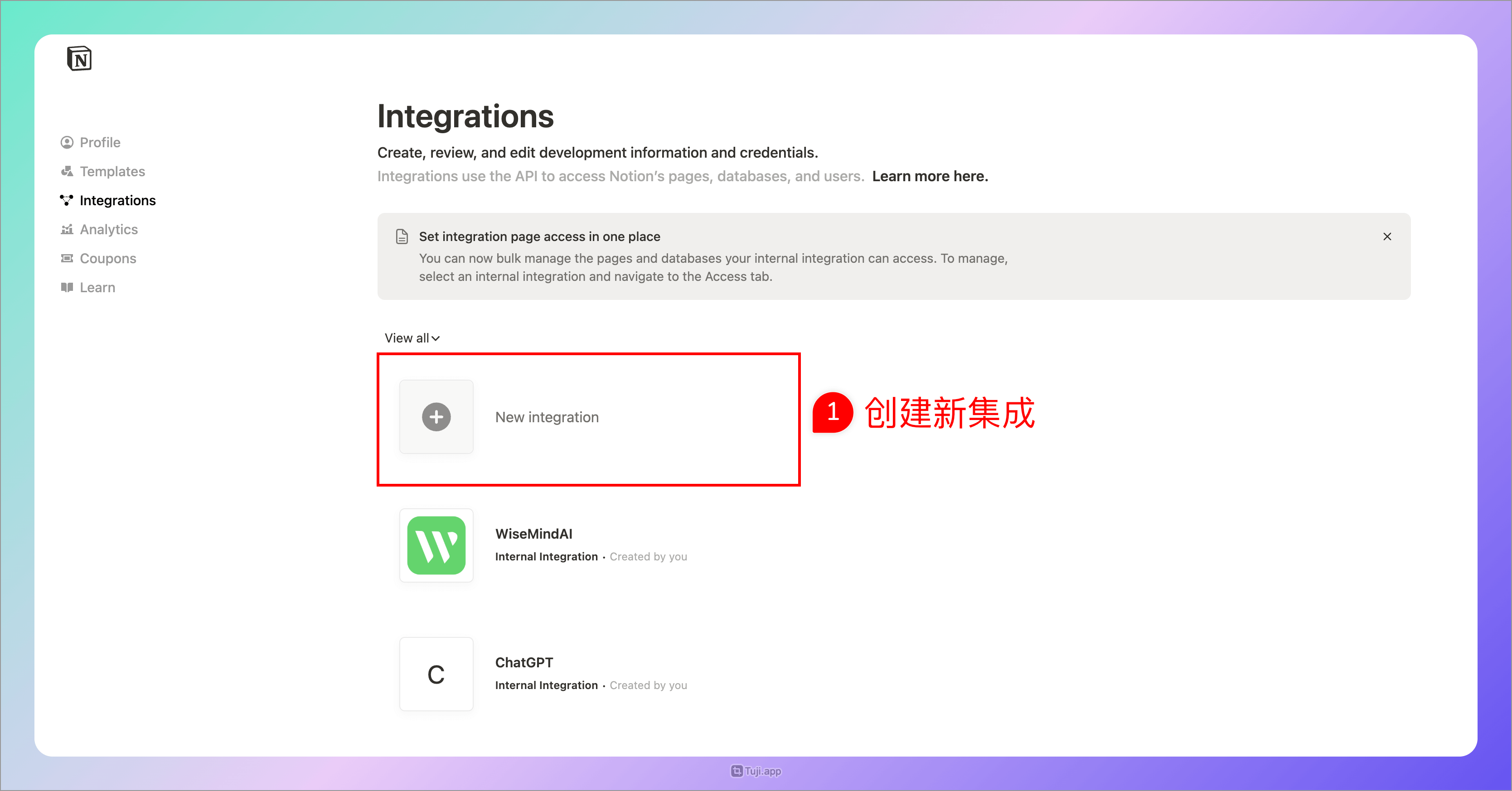 WiseMindAI 笔记跨平台发布